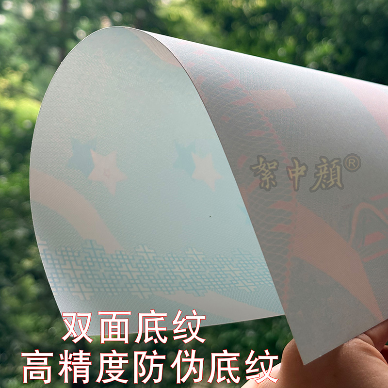 Inspection Report Paper – Premium Edition