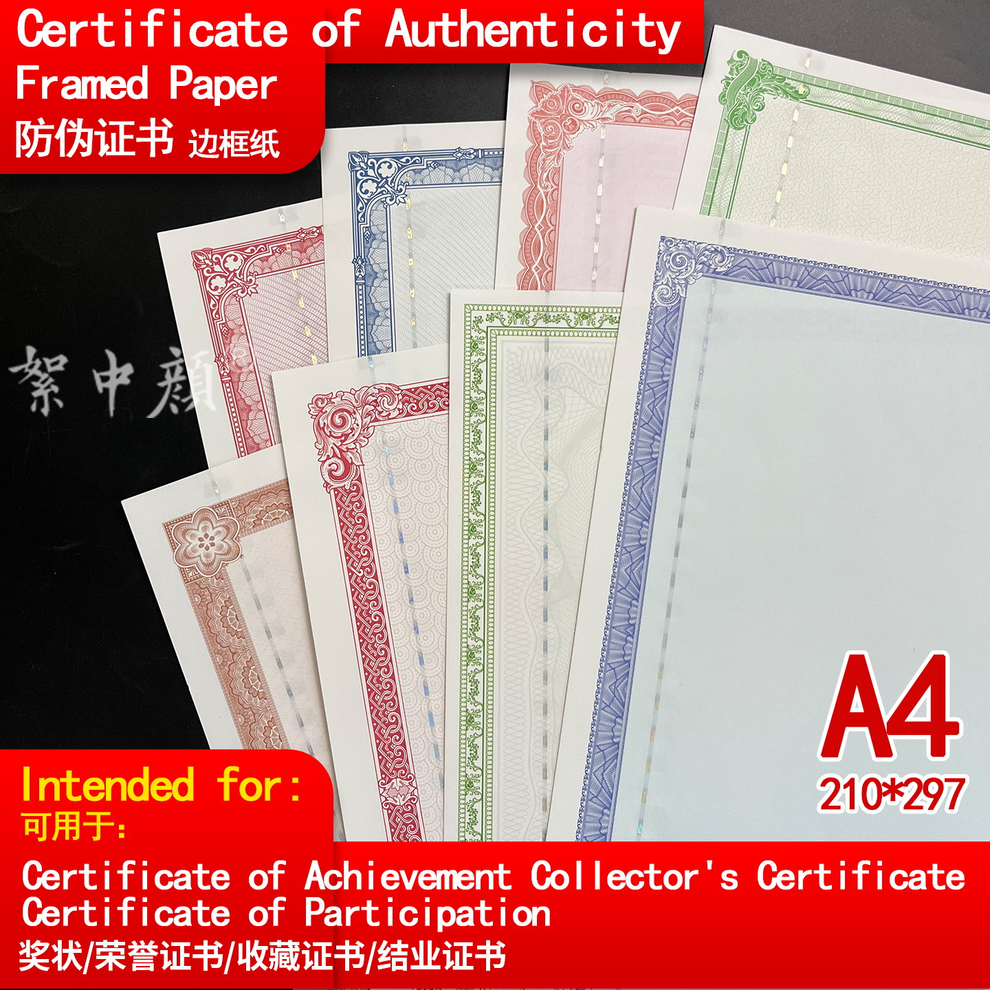 Security border paper