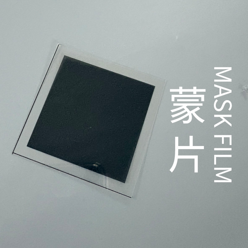 MASK FILM