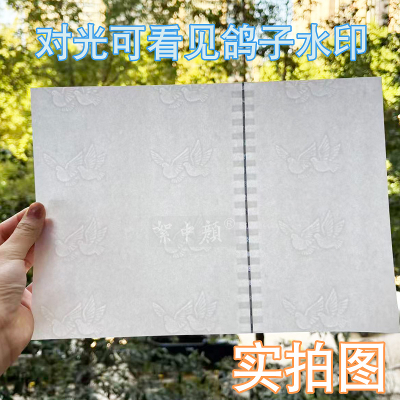 85 grams of dove watermark paper