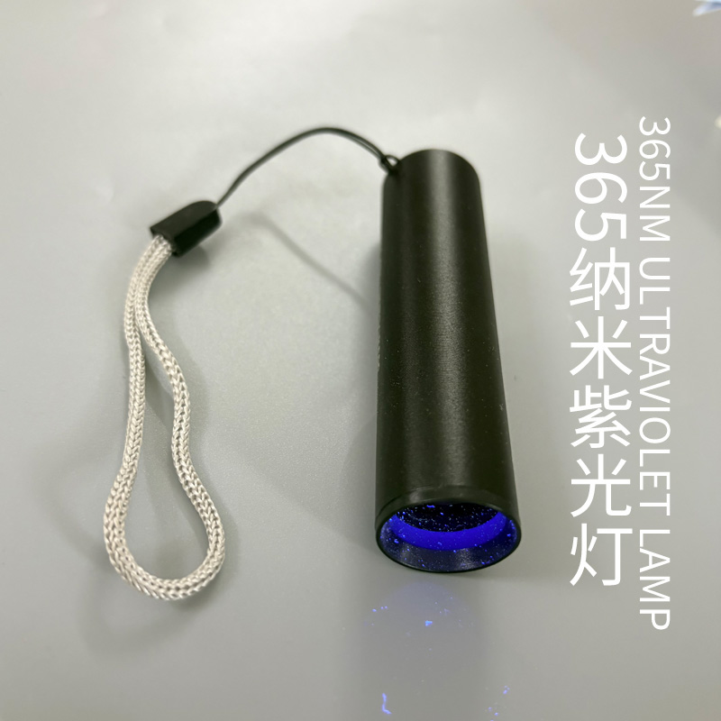 365NM ULTRAVIOLET LAMP